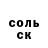 Alpha-PVP кристаллы YungDead