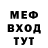 Метадон белоснежный Satori Conor_