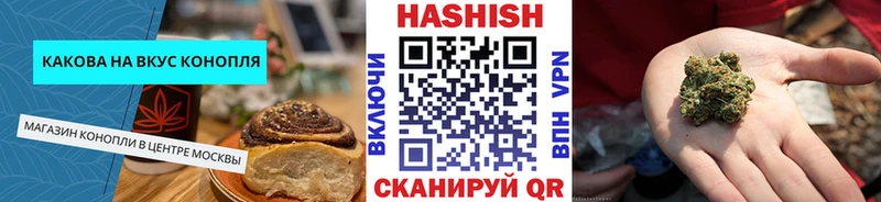 Еда ТГК конопля  Снежинск 