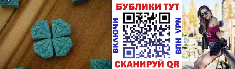 ЭКСТАЗИ бентли  OMG зеркало  Снежинск  цены наркотик 