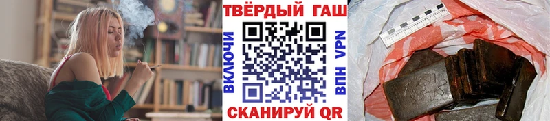 ГАШИШ Cannabis закладки Снежинск