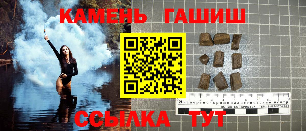 даркнет сайт  Вход с VPN  Снежинск  ГАШИШ Premium  Гашиш 