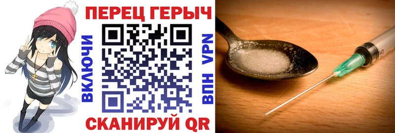 Героин VHQ магазин наркотиков ОМГ ОМГ как зайти Снежинск
