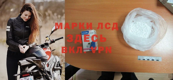 гидра Волоколамск