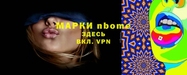 гидра Волоколамск