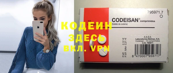 Альфа ПВП Слюдянка