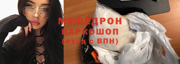 меф VHQ Володарск