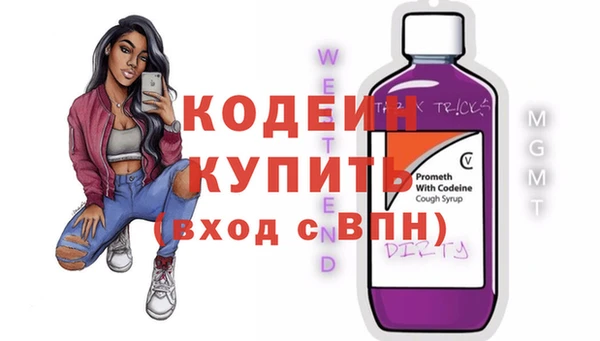 тгк Михайловск