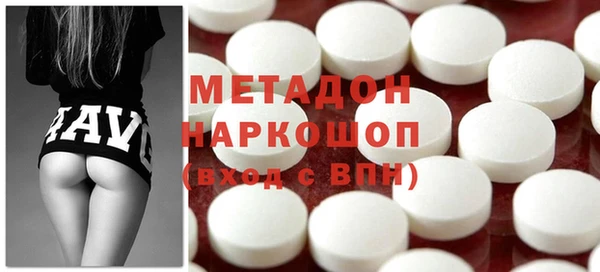 гидра Волоколамск