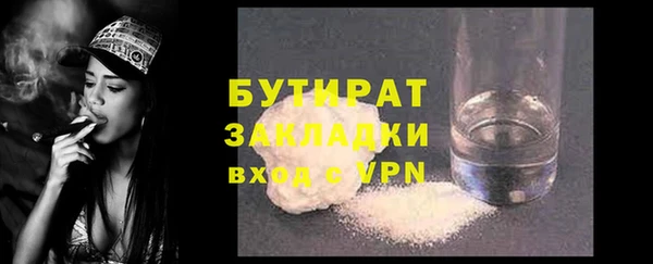 гидра Волоколамск