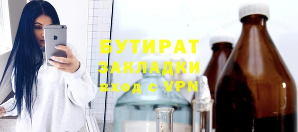 меф VHQ Володарск