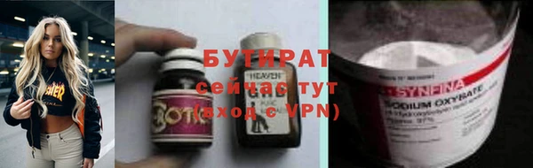 меф VHQ Володарск