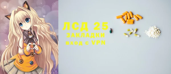твердый Волосово