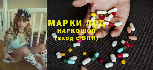 гидра Волоколамск