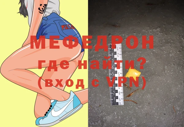 меф VHQ Володарск