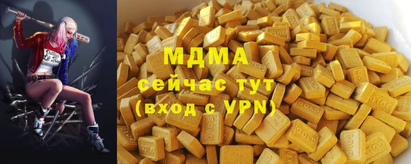 гидра Волоколамск