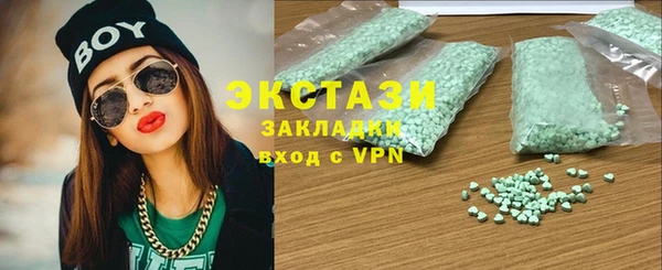 гидра Волоколамск
