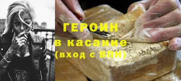 метамфетамин Снежинск