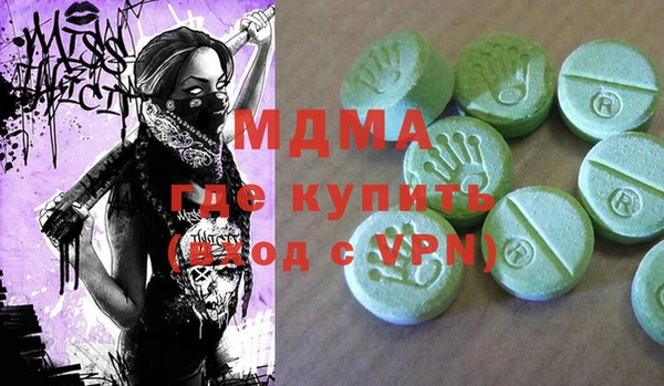 меф VHQ Володарск