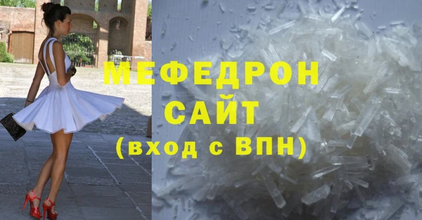 меф VHQ Володарск