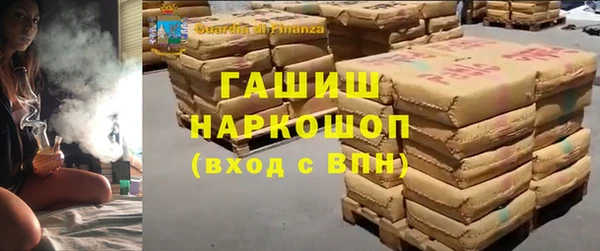 бутик Снежногорск