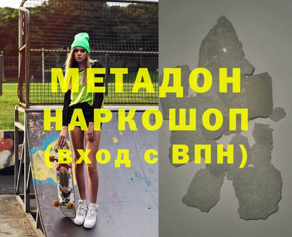 гидра Волоколамск