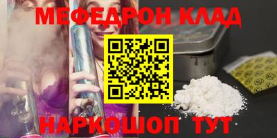 амф Керчь