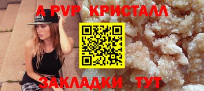 амф Керчь