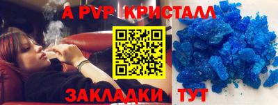 амф Керчь