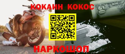кокаин колумбия Кизляр