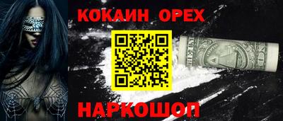 кокаин колумбия Кизляр