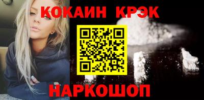 кокаин колумбия Кизляр