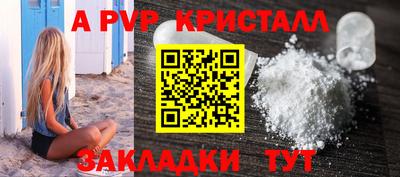 амф Керчь