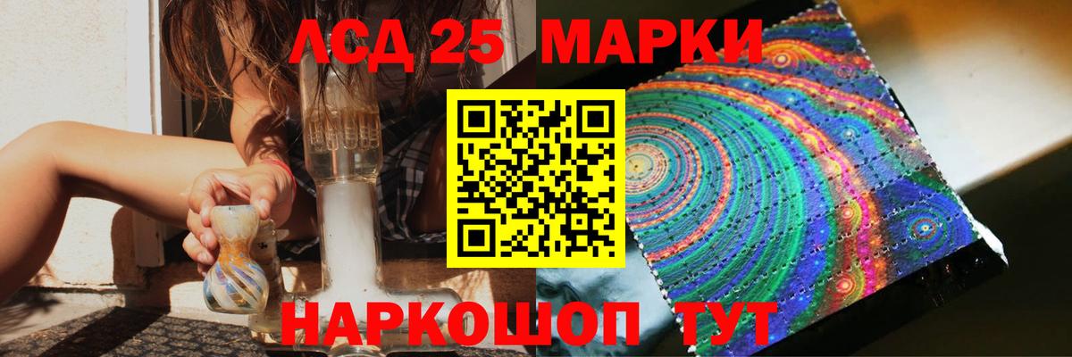 ЛСД экстази ecstasy  Вход с VPN  Снежинск 