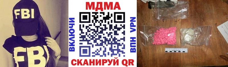 МДМА crystal  Снежинск 