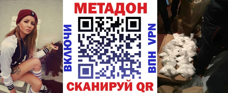 блэк спрут рабочий сайт  Снежинск  Метадон мёд 