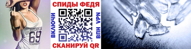 что такое наркотик  omg зеркало  МЕТАМФЕТАМИН винт  Снежинск 