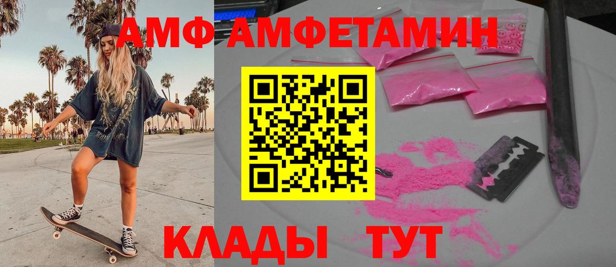 МЕТАМФЕТАМИН мет Снежинск