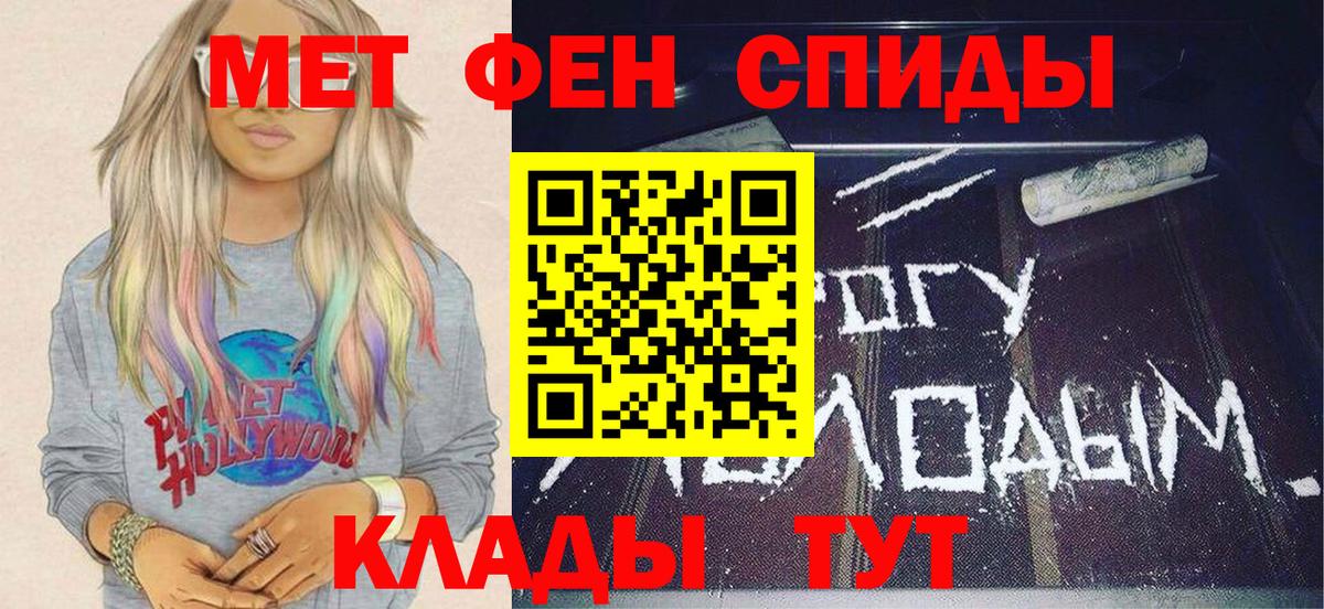 Метамфетамин мет  Вход с VPN  Метамфетамин мет  Снежинск 