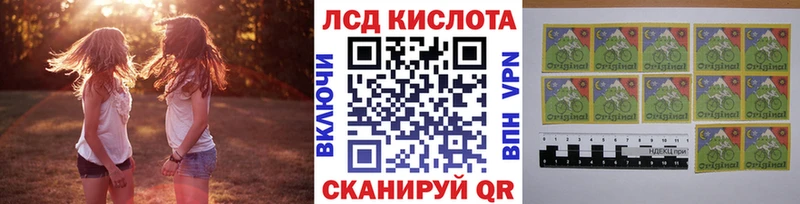 магазин продажи   Снежинск  Марки 25I-NBOMe 1500мкг 