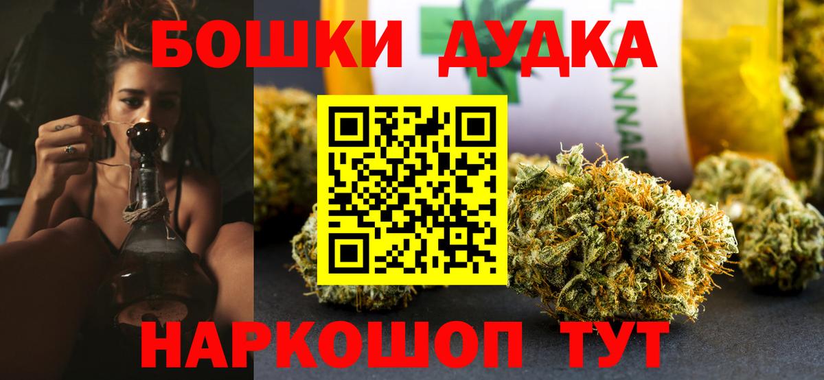Канабис OG Kush Снежинск